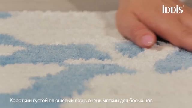Набор ковриков для ванной IDDIS Promo P37M465i12. смотреть онлайн