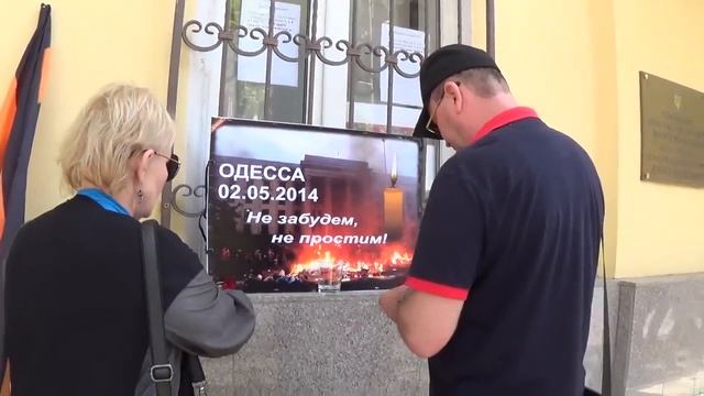 Консульство Украины в Ростове: день скорби по погибшим в Одессе смотреть онлайн