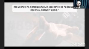 Вероятностный подход в трейдинге. Способы сокращения количества стоп-лоссов.