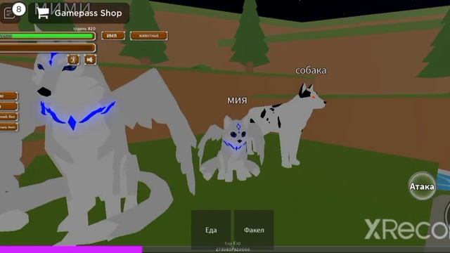 Roblox волки смотреть онлайн