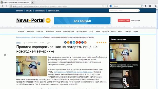 news portal смотреть онлайн