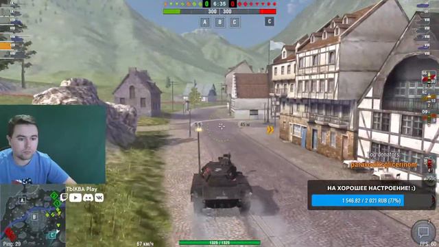 🎁ОТКРЫВАЮ 57 КОНТЕЙНЕРОВ СТАРАЯ ГВАРДИЯ ЗА МОИ КОЛЛЕКЦИОНКИ В ИВЕНТЕ МС-1 WoT Blitz смотреть онлайн