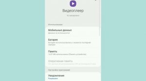 Как быстро и безопасно очистить память телефона (samsung)