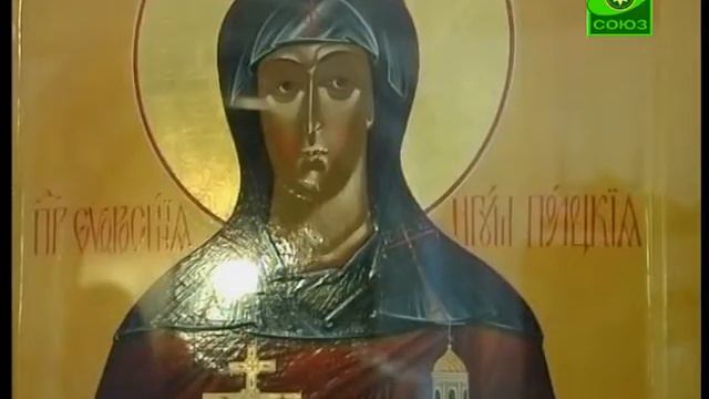 Евфросинию Полоцкую поминали в Минске смотреть онлайн