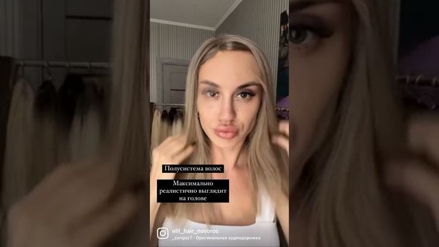 Изготовление париков. Для заказа пишите на ват цап +79881313772 #парик #парики #купитьпарик