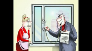 Осень, проснулись оконные мошенники