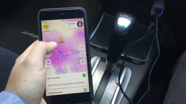 ЯНДЕКС ДОСТАВКА ЧЕЛЯБИНСК /РАБОТАЕМ С АЙФОНА / КАТАЕМ МАКСИМАЛЬНЫЙ КЭФ / ИТОГИ РОЗЫГРЫША В ТЕЛЕГРАМ