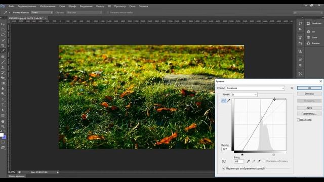 Урок 1 Photoshop CS6 цветокоррекция смотреть онлайн