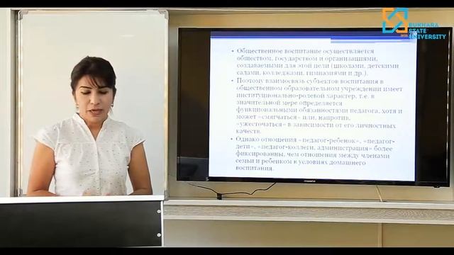 Исматова Н Семейная педагогика в системе педагогических наук смотреть онлайн