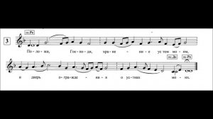 М  Котогаров Да исправится молитва моя