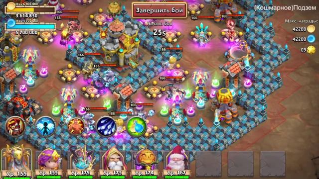 Кошмарное Подземелье 4-3, 4-4 без Минотавра, Духа Мага и Дракулы. Insane Dungeon. Castle Clash #152 смотреть онлайн