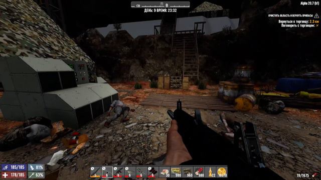 [СТРИМ] 7 Days to Die смотреть онлайн