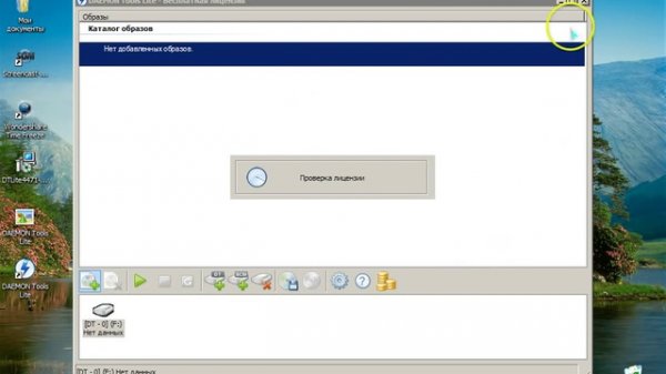 Как смонтировать образ игры с DAEMON Tools Lite