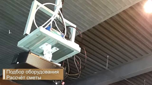 Установка телеоборудования смотреть онлайн