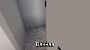 Дом серии II-49 в Minecraft PE