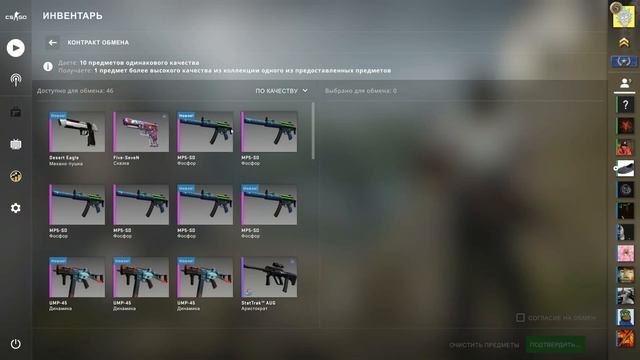 КРАФТ AWP НЕОНУАР В CS GO I КАК СКРАФТИТЬ AWP НЕОНУАР