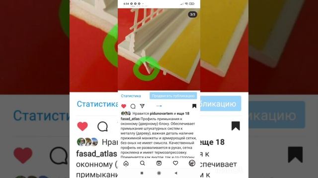 Отделка фасада с использованием качественных комплектующих, опыт работ с 1996 года. смотреть онлайн