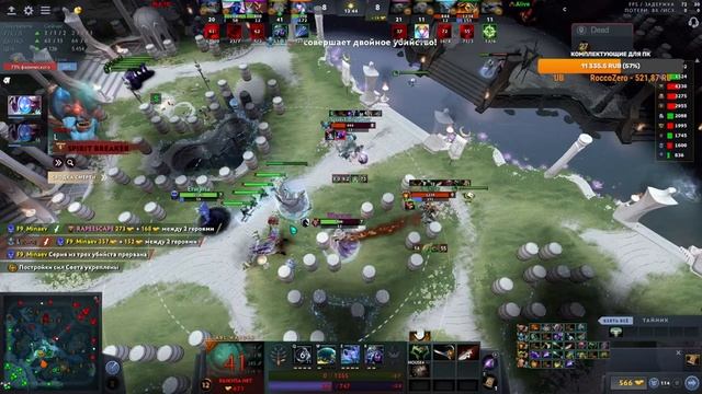 Разношу всех с читом Melonity в доте 2 патч 7.31d смотреть онлайн