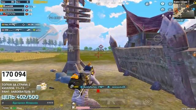 ? СТАВЛЮ МИРОВОЙ РЕКОРД ПО КИЛЛАМ В PUBG MOBILE ЗА ОДИН СТРИМ смотреть онлайн