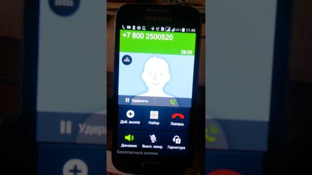 ч.3 БАНК МТС Smart деньги не получил 100% скидку на связь звонок в службу поддержки смотреть онлайн