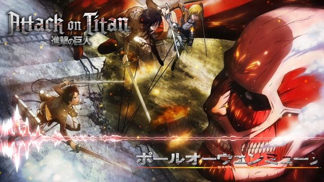 Attack on Titan OST XL -TT / AOTF S1 Cover (Colossal Titan Theme) смотреть онлайн