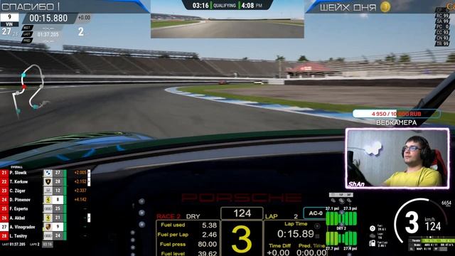 ACC | LFM | Возвращаемся на старый добрый Porsche | Suzuka \ Indianapolis смотреть онлайн