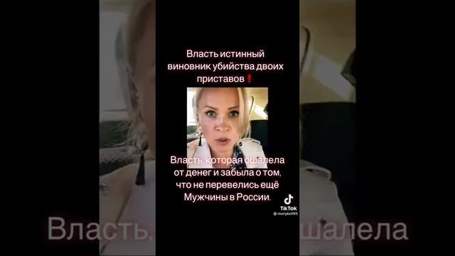 Очнитесь люди !!!Куда вы идете работать смотреть онлайн