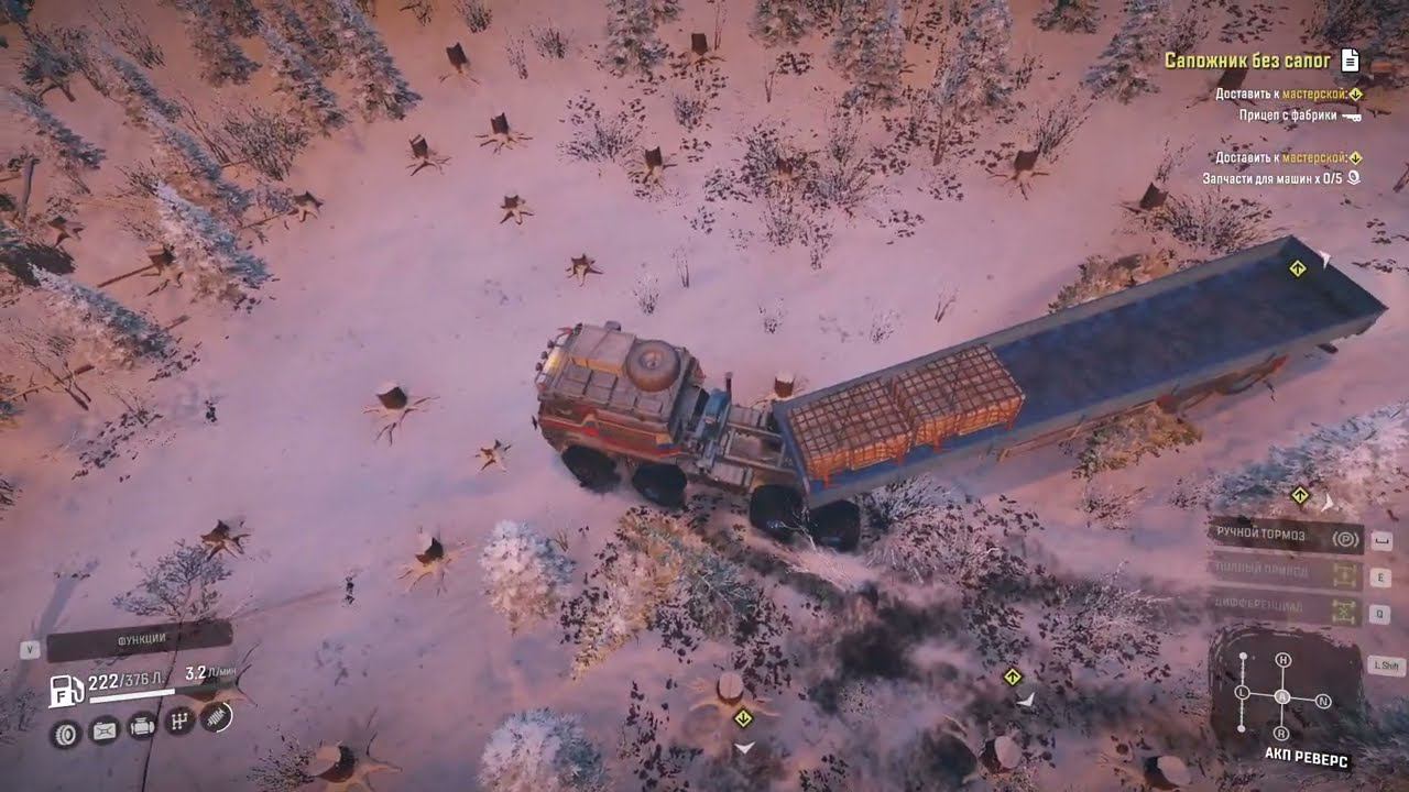 SnowRunner АМУР САПОЖНИК БЕЗ САПОГ смотреть онлайн