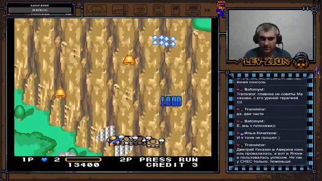 Detana!! TwinBee (PC Engine) (Request Илья Кочетков) смотреть онлайн