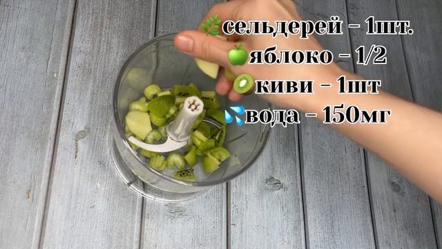 ОЧИЩАЮЩИЙ ЗЕЛЕНЫЙ СМУЗИ ЗА 5 МИНУТ.Этот Напиток Уберет Жир на Животе ?#зеленыйсмузи #жиросжигающая смотреть онлайн