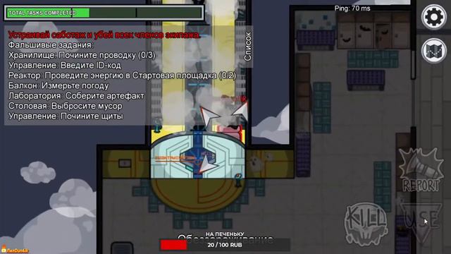 🔴СТРИМ🔴ИГРАЕМ В among us🔴 смотреть онлайн
