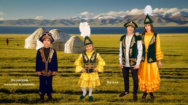 Национальные, сценические костюмы смотреть онлайн