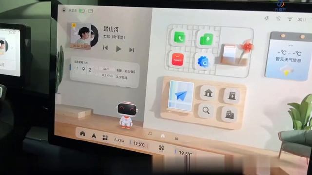 Geely Geometry M6 - Borderless Car смотреть онлайн