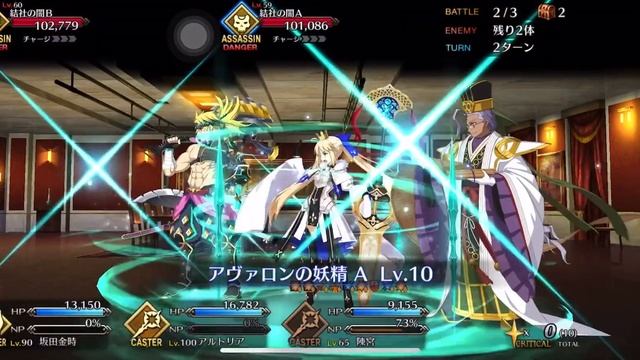 [FGOJP] Gudaguda Close Call 2021 - Lvl 90+ Silver Node 3T Farm ft. Chen Gong and GOLDEN смотреть онлайн