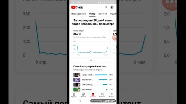 Как набрать много подписчиков в YouTube (РЕАЛЬНО РАБОТАЕТ 5 СПОСОБОВ!) смотреть онлайн