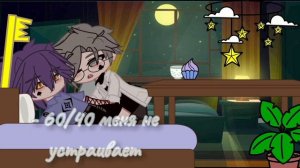 -Ты мой!- //Куро/Пик// -13 карт- {Cory🐭}