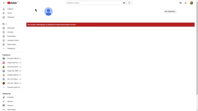 Флэйбука навагодняга зноў забанілі смотреть онлайн