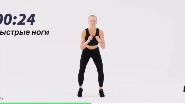 Кардио тренировка для сжигания жира | Упражнения для похудения в домашних условиях. Фитнес дома смотреть онлайн