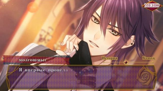 Прохождение EPHEMERAL. Шиба#3 смотреть онлайн