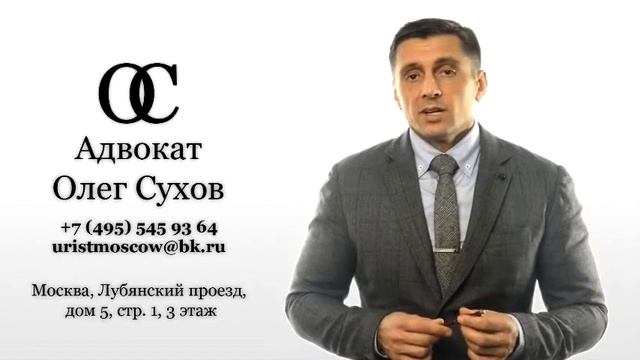 Односторонний отказ от исполнения дольщиком ДДУ смотреть онлайн