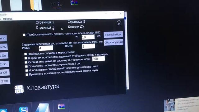 Звуковые настройки на ммс смотреть онлайн