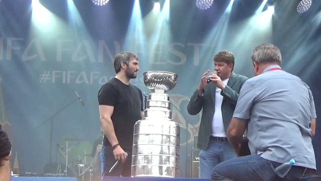 Овечкин и кубок Стенли(#FIFAFenFest,Воробьёвы Горы,7.7.18) смотреть онлайн