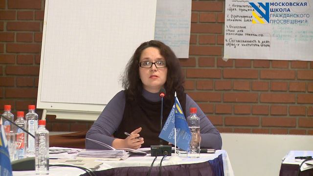 Закрытие (Гражданское образование в современном мире, Химки, октябрь 2014) смотреть онлайн