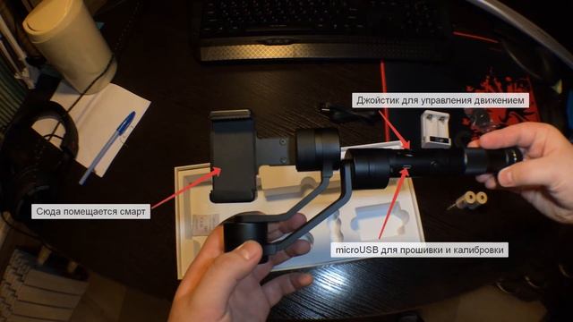 Стабилизатор Zhiyun Smooth-C - Распаковка и включение смотреть онлайн