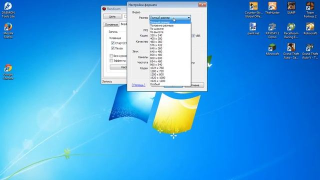Настройки Bandicam 720p. смотреть онлайн