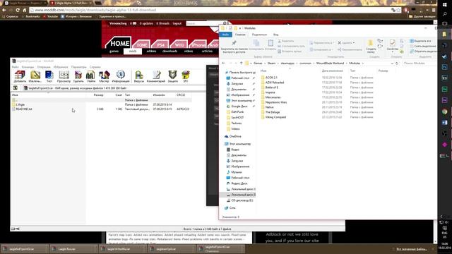 Установка мода L'Aigle на Mount & Blade: Warband смотреть онлайн