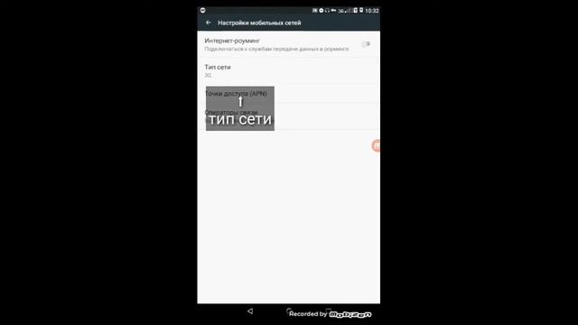 Как усилить сигнал интернета смотреть онлайн