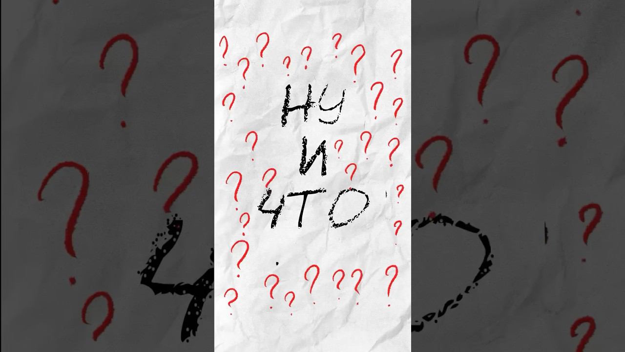 Мульт «Слушай свое сердце! »