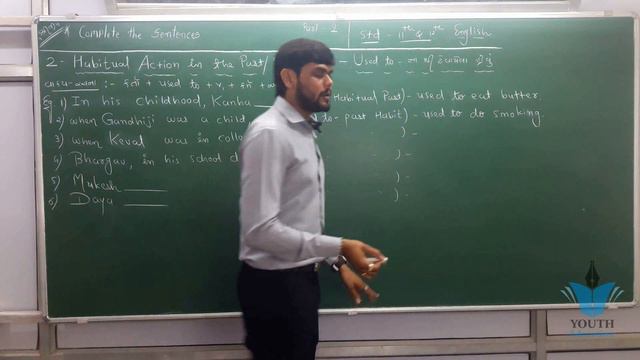 English Grammar | Complete the sentence ભાગ 2 | Std 11th and 12th English Grammar Part 2 смотреть онлайн