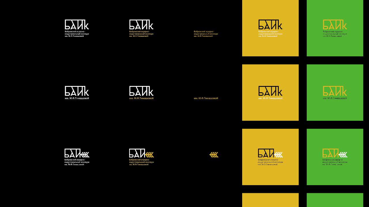 ЦПДЭ "БАИК" Ремонт и обслуживание автомобилей